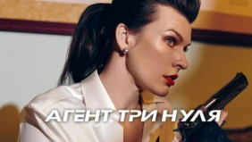 Трейлер 1