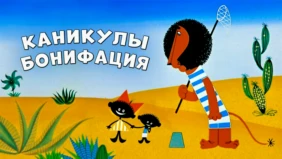 Трейлер 1