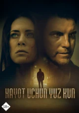 Hayot uchun yuz kun