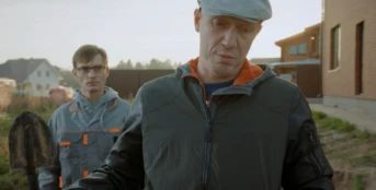 9 серия