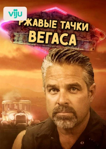 1 серия