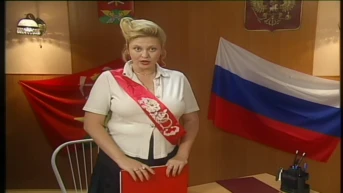 12 серия