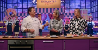 2 серия