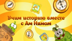 Трейлер 1