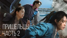 Трейлер 1
