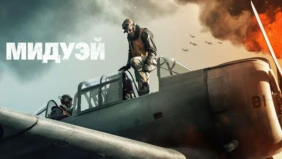 Трейлер 1
