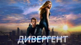 Трейлер 1