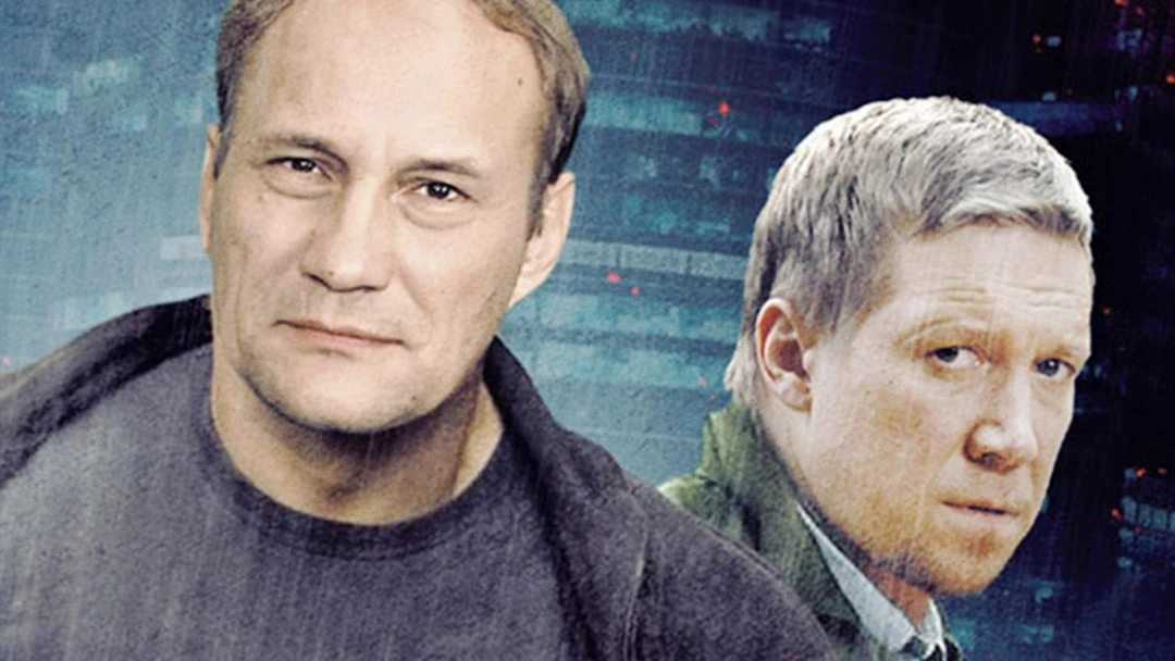 Сериал В зоне риска