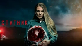 Трейлер 1