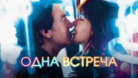 Трейлер 1