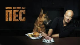 Трейлер 1