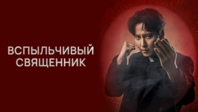 Трейлер 1