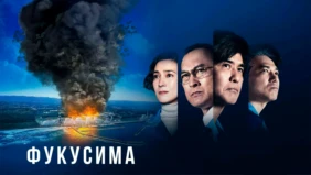 Трейлер 1