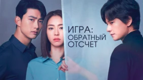 Трейлер 1