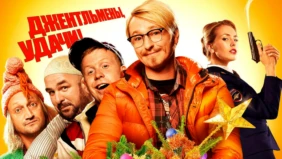 Трейлер 1