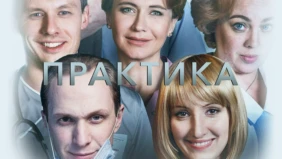 Трейлер 1