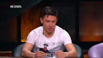 5 серия