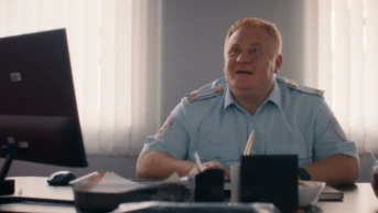 3 серия