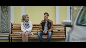 ФИЛЬМ ТРЕТИЙ
