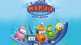 Трейлер 1