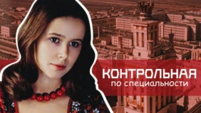 Трейлер 1