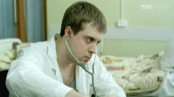 53 серия