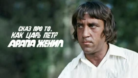 Трейлер 1