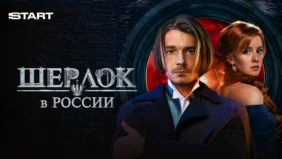 Трейлер 1