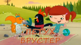 Трейлер 1