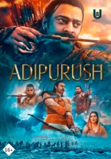 Adipurush