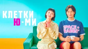 Трейлер 1