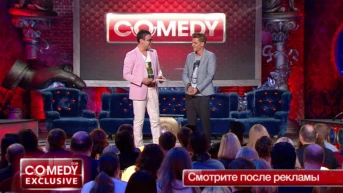 60 серия