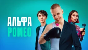 Трейлер 1