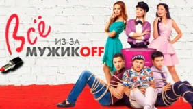 Трейлер 1