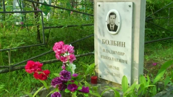 10 серия