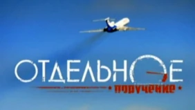 Трейлер 1