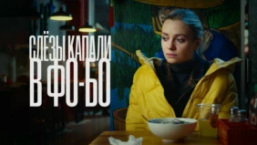 Трейлер 1