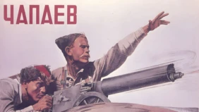 Трейлер 1