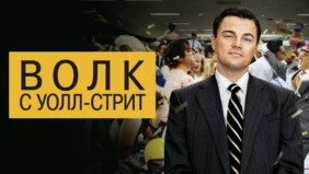 Трейлер 1
