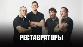 Трейлер 1