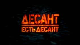 Трейлер 1