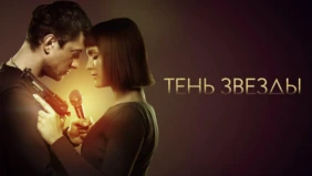 Трейлер 1