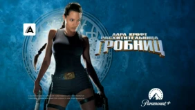 Трейлер 1