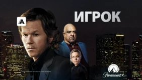 Трейлер 1