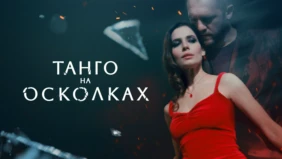 Трейлер 1