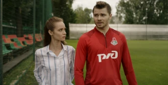 2 серия