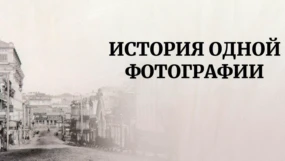 Арбат, Наполеон, «Дом с привидениями»