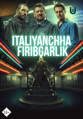 Italiyanchha firibgarlik