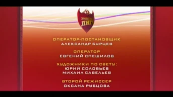 3 серия