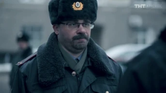 4 серия